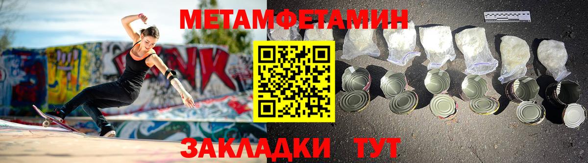 Amphetamine  Amphetamine  Гуково  Вход с VPN  Амфетамин VHQ 