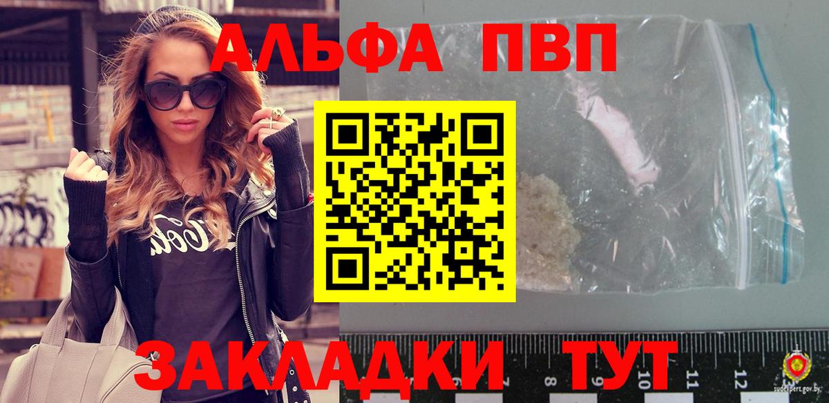 Гуково  Бошки Шишки  NBOMe  Вход с VPN  Мефедрон кристаллы  ГАШИШ 