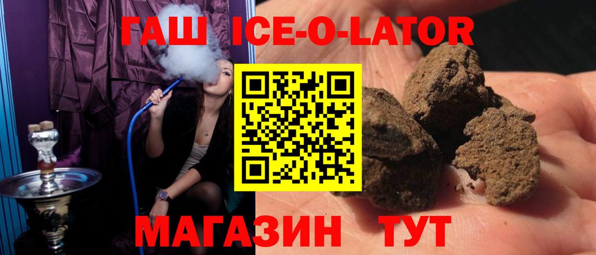 ГАШИШ VHQ Гуково