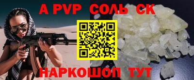 героин Кумертау