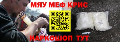 наркотики Кулебаки