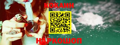наркотики Кулебаки