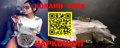 героин Кумертау