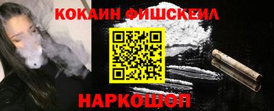 наркотики Кулебаки