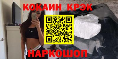 соль ск Кунгур