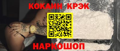 соль ск Кунгур