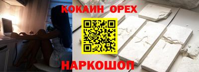 соль ск Кунгур