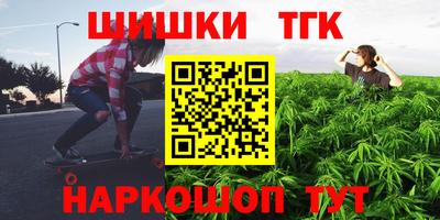 наркотики Кулебаки