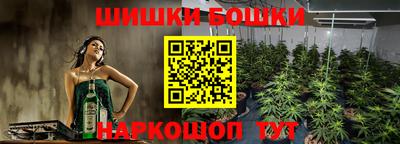 героин Кумертау