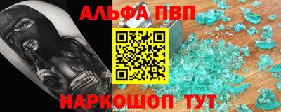 героин Кумертау