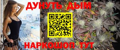 наркотики Кулебаки