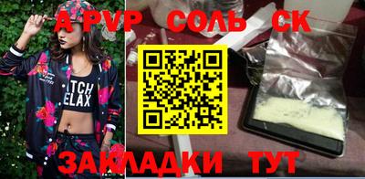 героин Кумертау