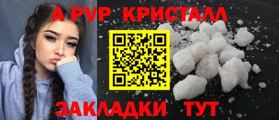 героин Кумертау