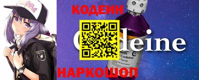 наркотики Кулебаки