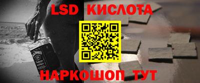наркотики Кулебаки