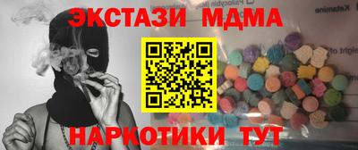 наркотики Кулебаки