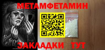 героин Кумертау