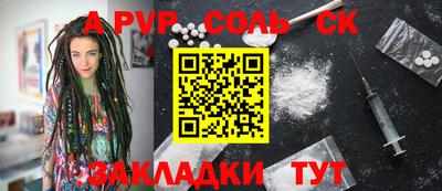 соль ск Кунгур