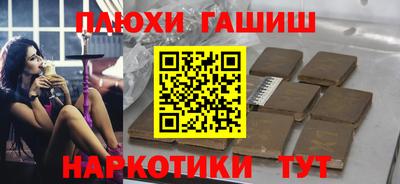 наркотики Кулебаки