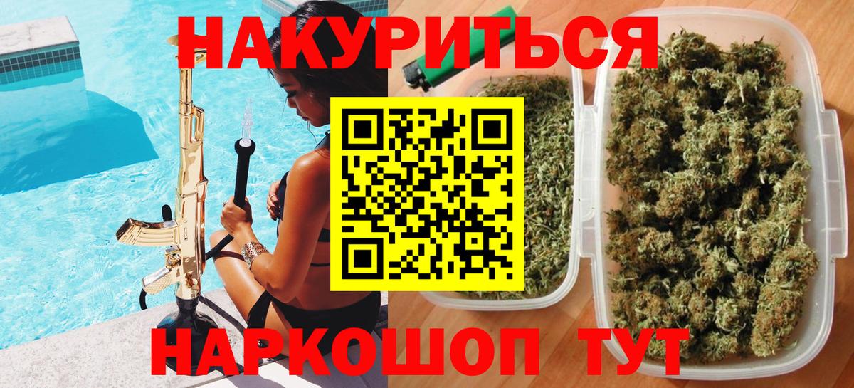 Конопля LSD WEED Гуково